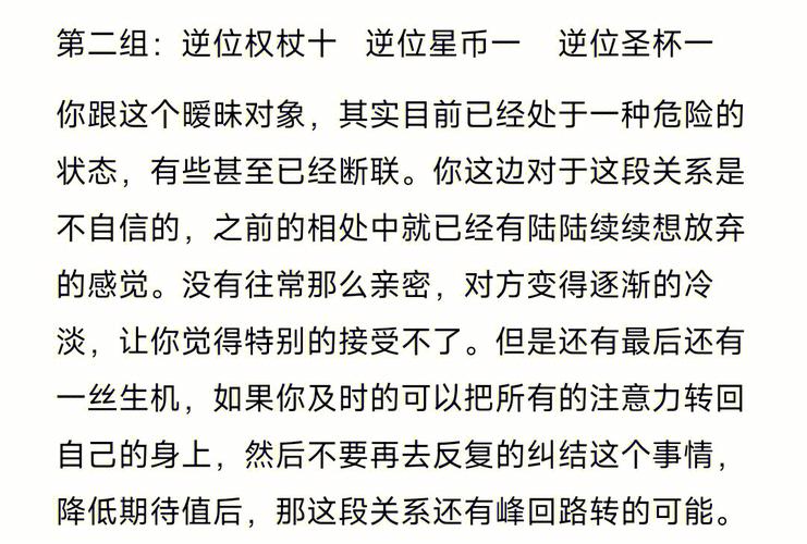 测试你们的暧昧结果
