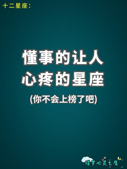 为不让人怀疑这些星座可算是煞费苦心