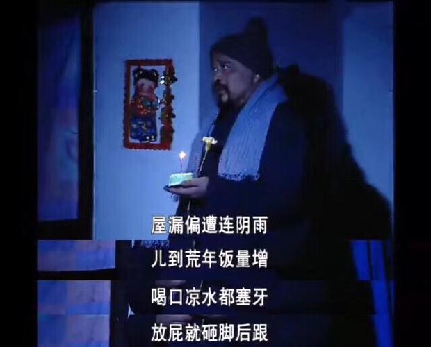 倒霉,放屁都砸脚后跟的面相