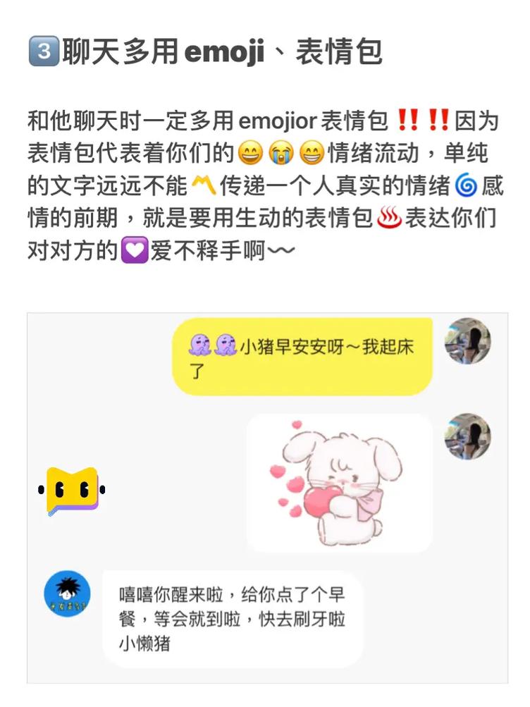冒死开扒,恋爱保质期最短的生肖
