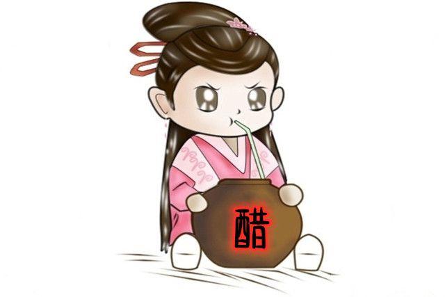 梦见喝醋或吃醋怎么回事