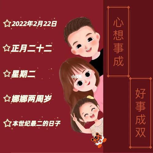 2022年2月22日出生男宝宝怎么取好名字
