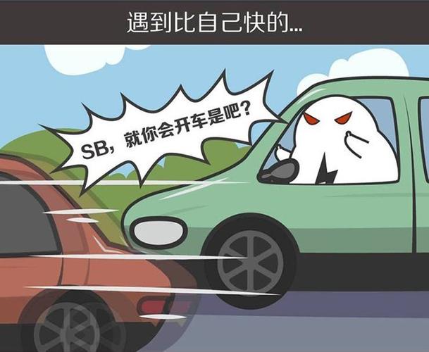 一开车好脾气就荡然无存的星座