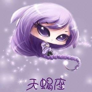 当12星女被男闺蜜表白