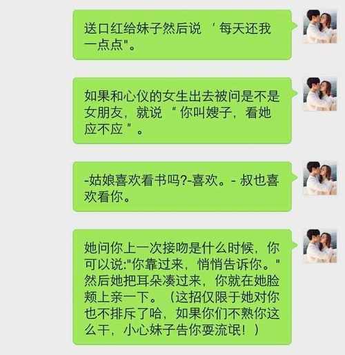 巨蟹座的撩妹套路