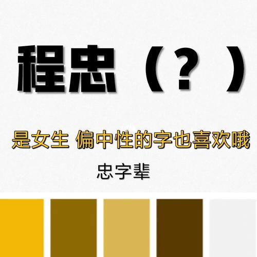 机字辈的女孩名字大全