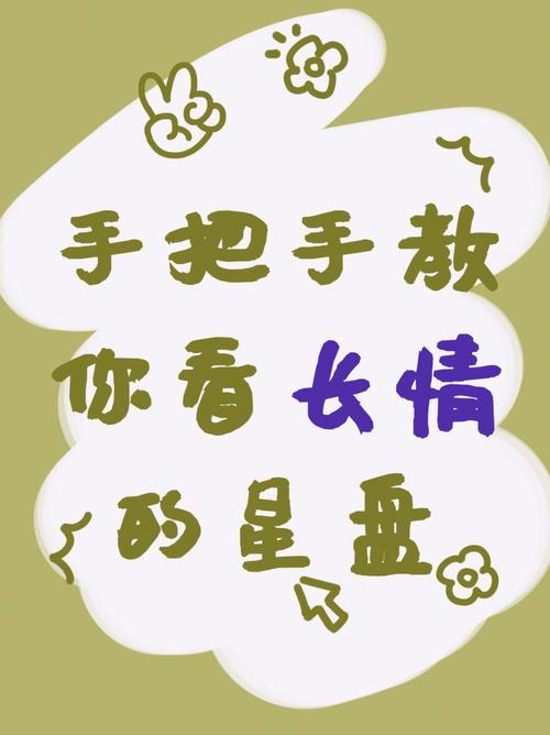 一张海王脸,却专一长情的生肖