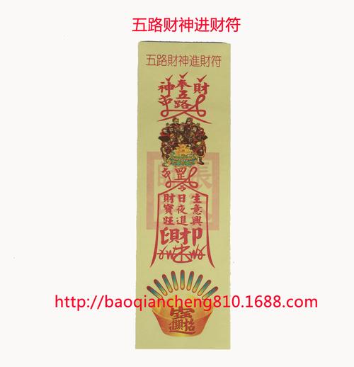 怎么把枪煞化解成财