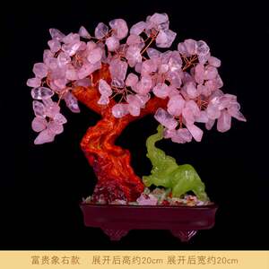 催桃花的风水摆件