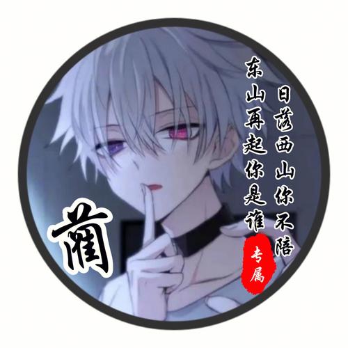 蔺姓女孩起名带佳字