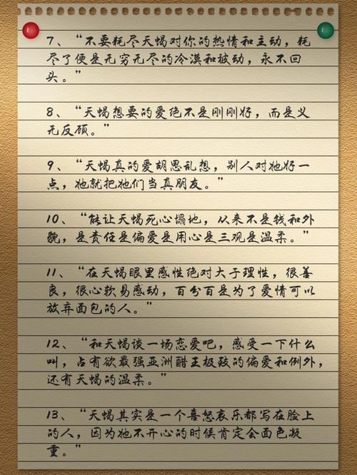 表面上绝情 实际上很重情义的星座