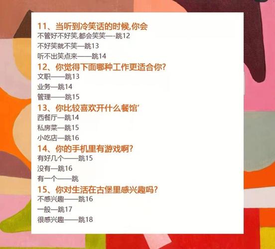 测试你在爱情中能有几分智商