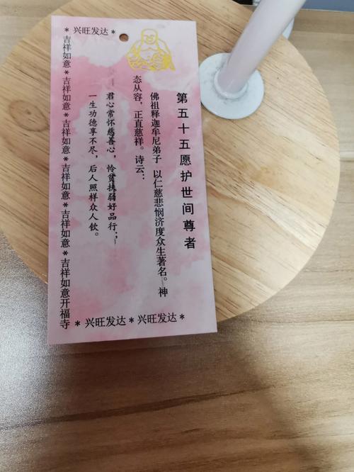 月老灵签解签 月老灵签第79签详解