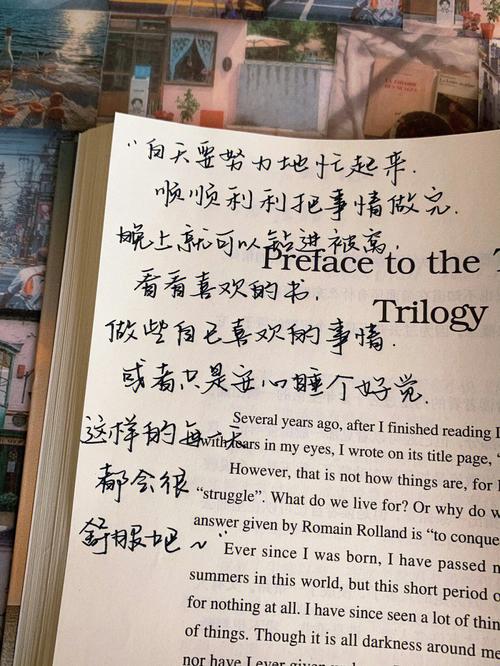 为啥你在感情上一次次败北