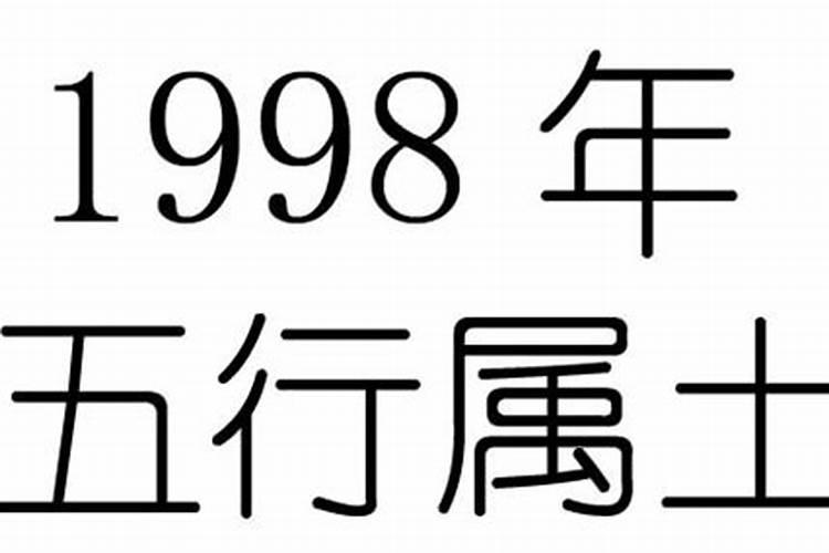 一九四八年属什么生肖