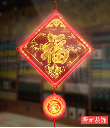 2020年百福送到家