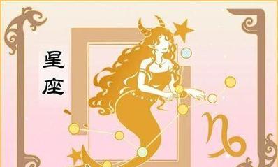 2022年贵人运比较多的星座女