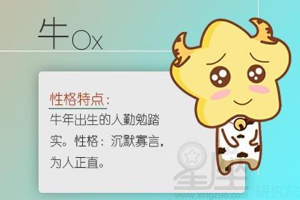 下半年工作运势暴涨,升职加薪的三生肖
