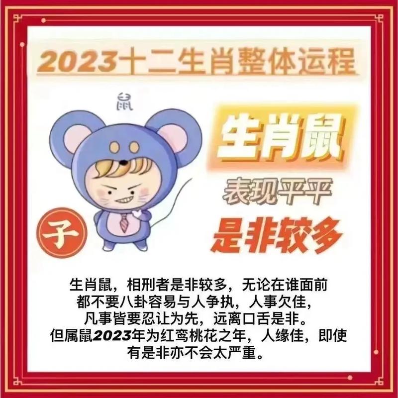 今年犯太岁怎么办