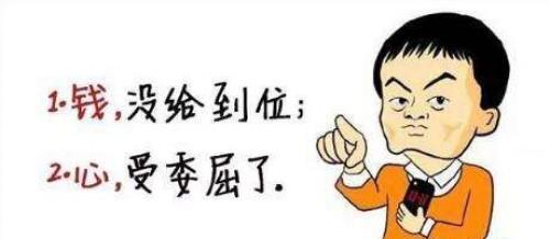 受了委屈 属鸡人会找谁倾诉