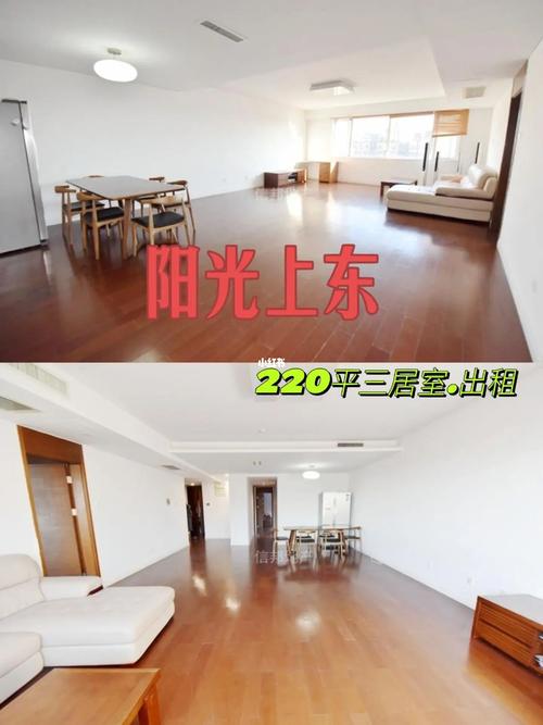 房子与主人无缘的表现