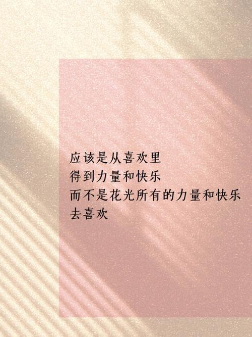 扔掉家中影响你爱情运的东西