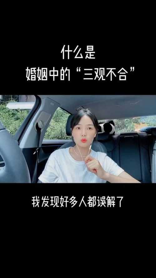 三观不合,这些星座做夫妻也能琴瑟和鸣