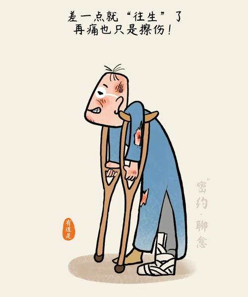属虎逆境翻盘能力指数是多少