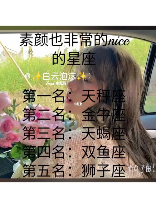 嘴上狠毒,心里却软得一塌糊涂的星座