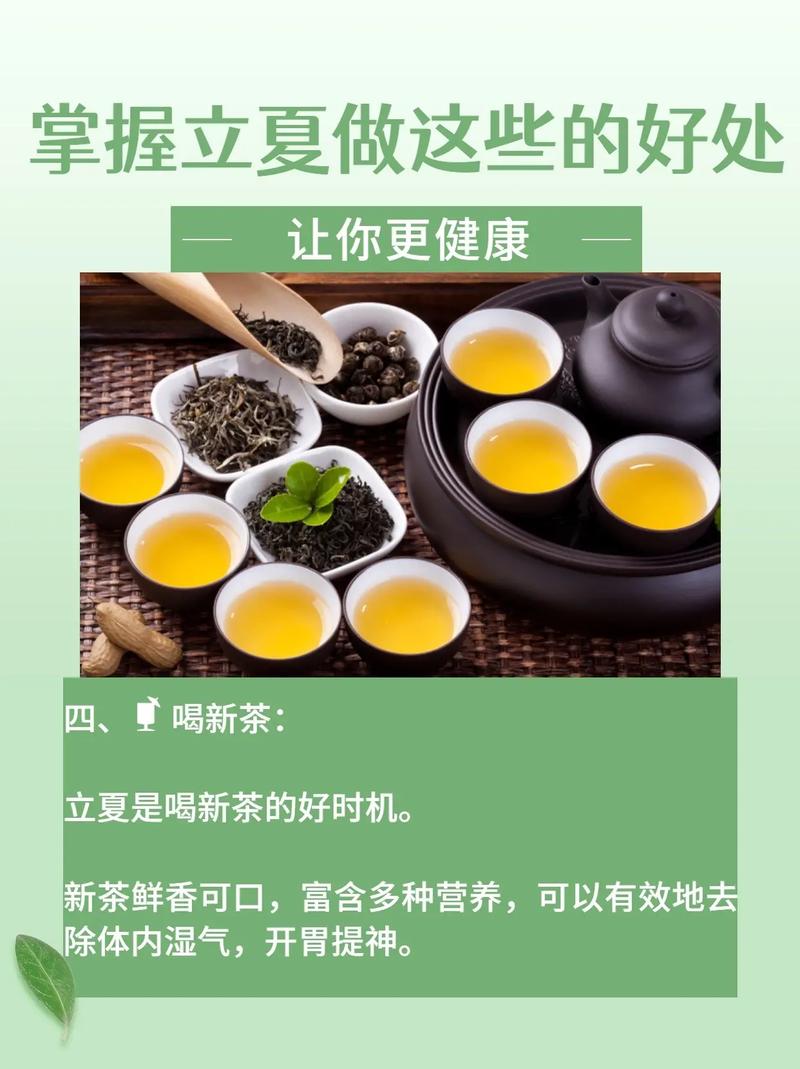 2026年立夏是几月几号,2026年什么时候立夏