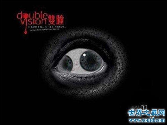 梦见瞳孔