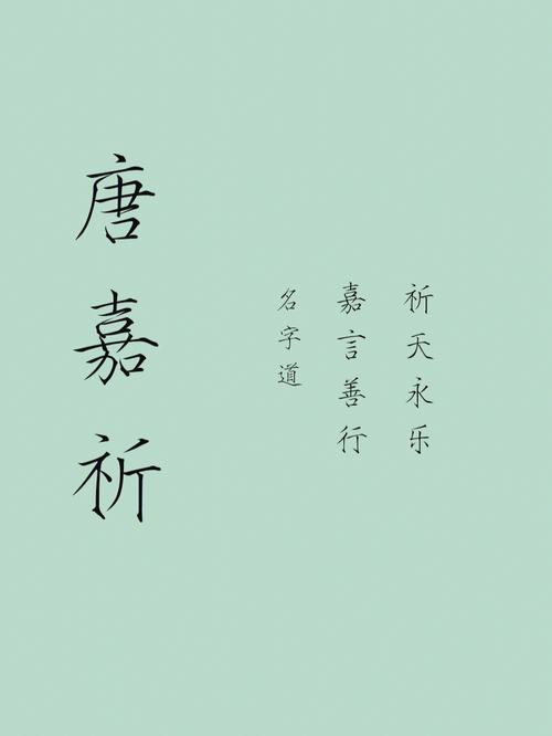 壮字取名男孩名字