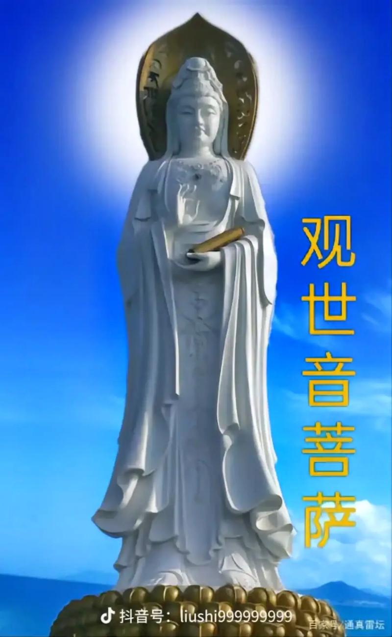 阴历二月十九是什么命