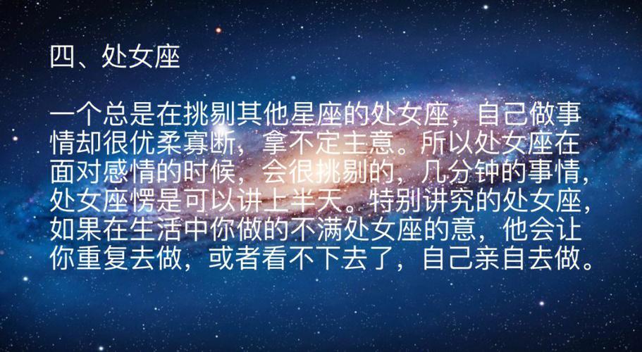 和哪些星座谈恋爱非常累