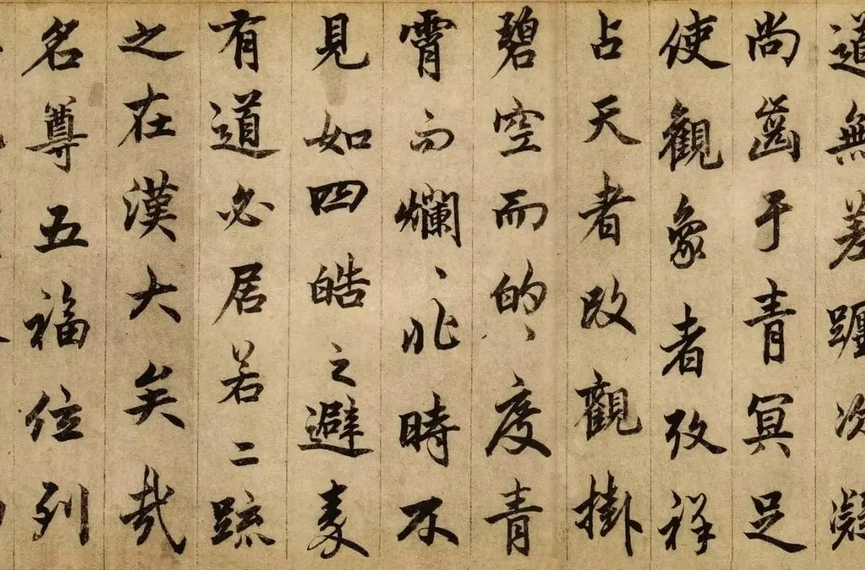 《老人星赋》