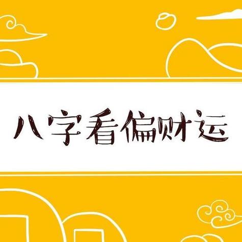 免费测2023年事业运