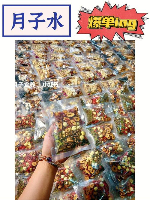 水象星座都怕冷吗