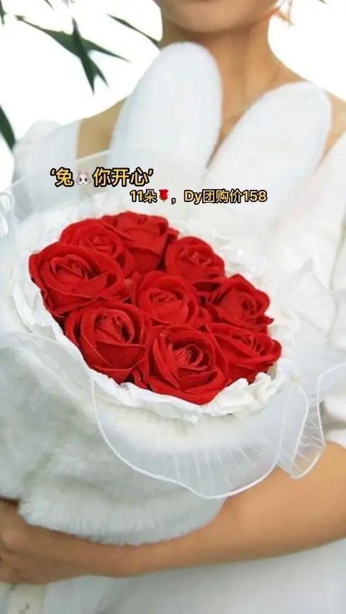11朵红玫瑰花语:这辈子只爱你一个