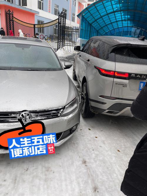 开车撞到狗是挡灾吗