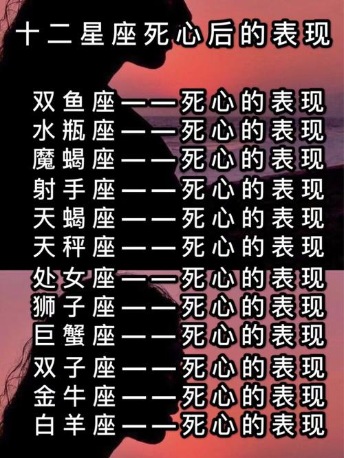 水瓶座女死心后的表现