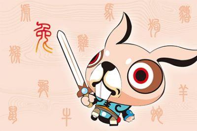 李居明2021年生肖运势兔