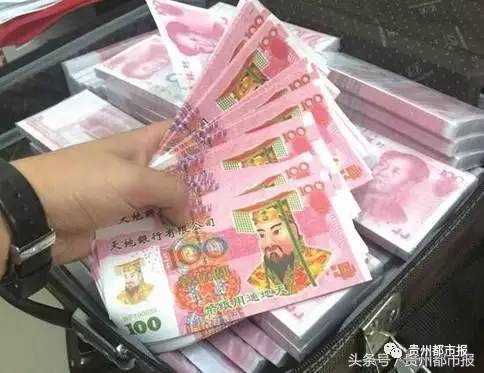 梦见自己手拿冥币怎么回事