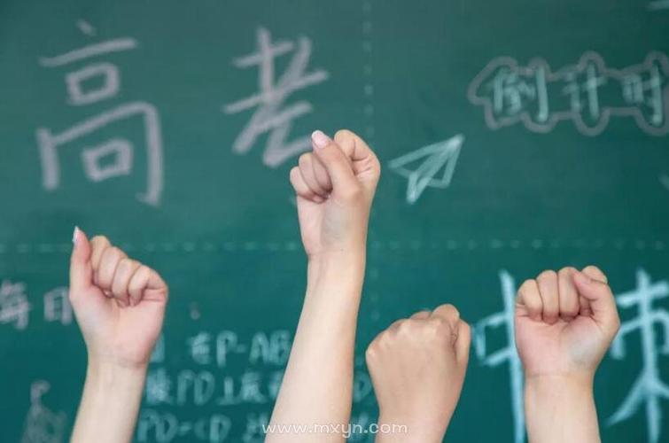 梦见自己考上大学预示着什么