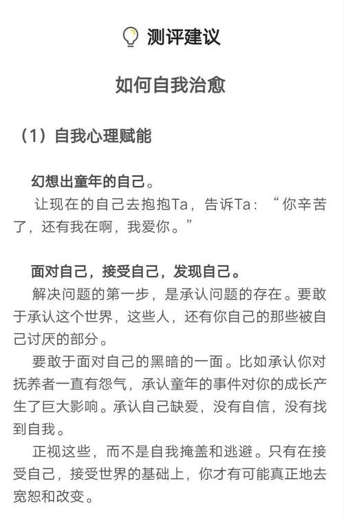 你的童年对你有哪方面的影响
