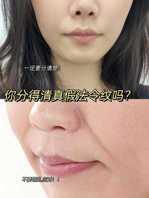 法令纹很深并且清晰说明了什么?