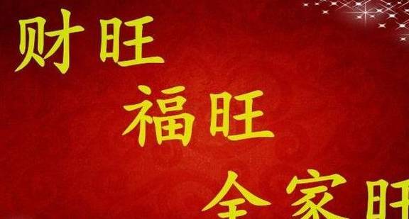 7月下旬 这3星座财运不错 有横财连发 有大奖必得