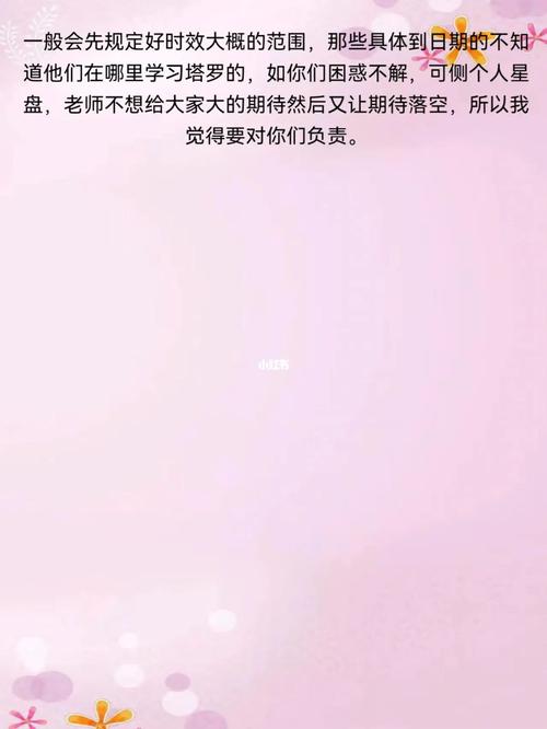 敞开心扉,兑现承诺的三大星座