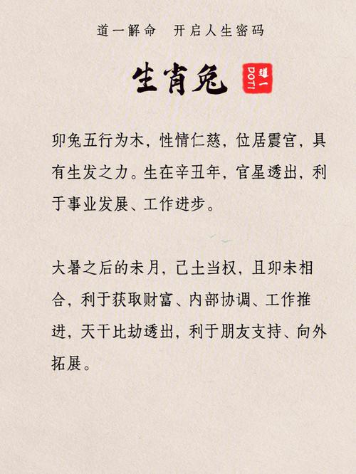 大暑出生的女孩一生命运如何?有福气吗
