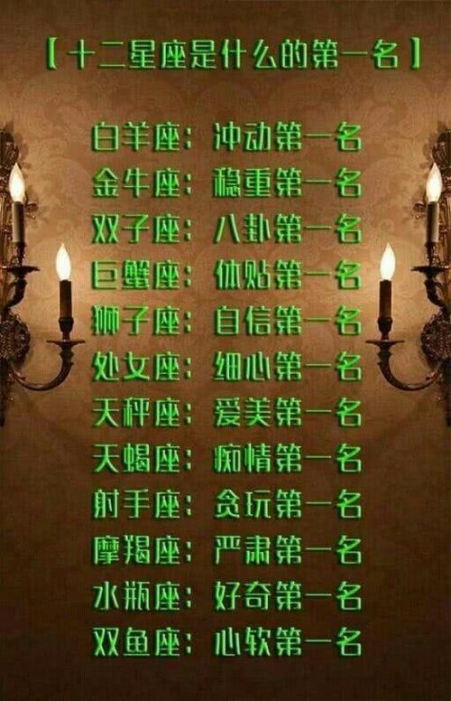 十二星座为什么怕结婚?一起来看看十二星座不想结婚的原因!