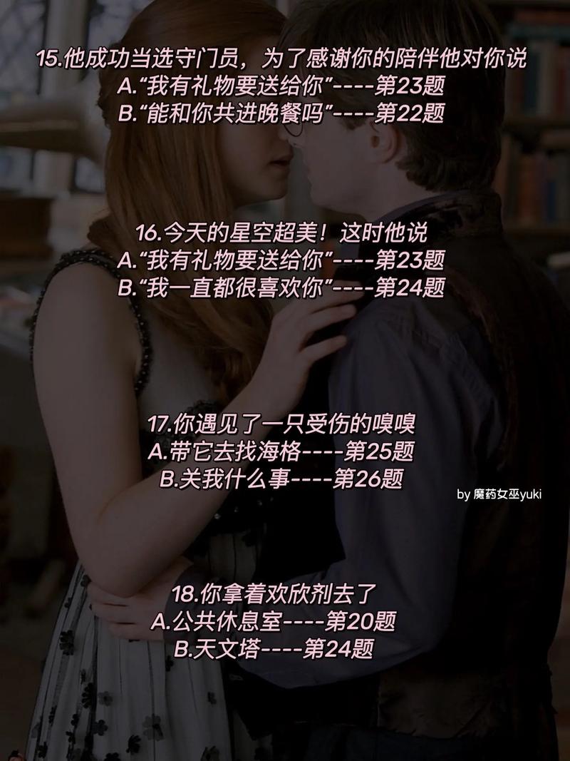 谁才是你的头号情敌